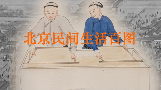 北京民间生活百图